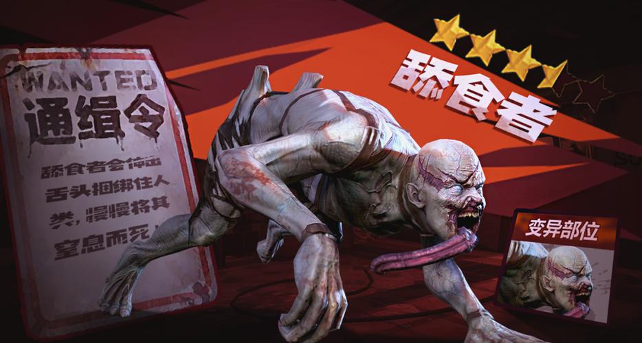 僵尸前线2016老版本