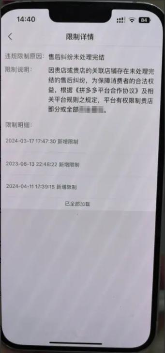 多多团长提现不了