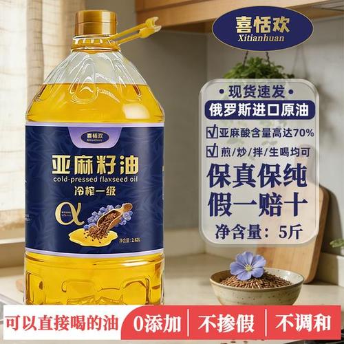 omega孕期指南
