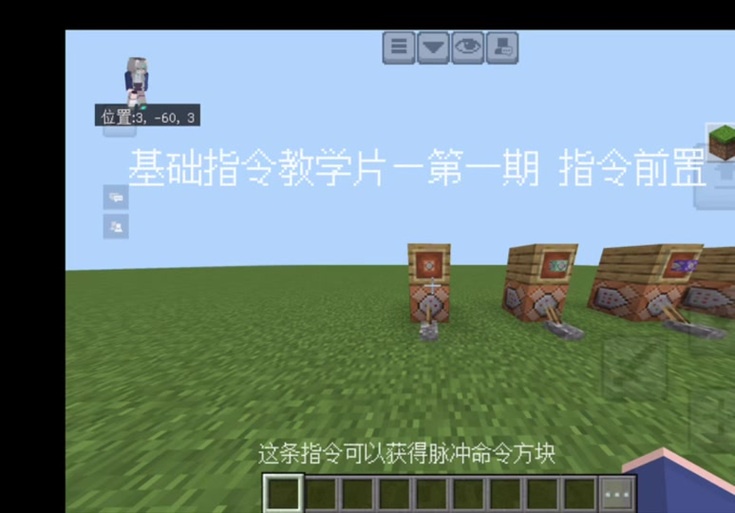 我的世界暖水海洋指令怎么用