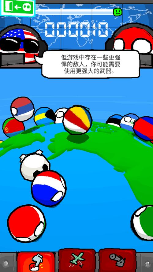 波兰球末日维稳MOD菜单缩略图