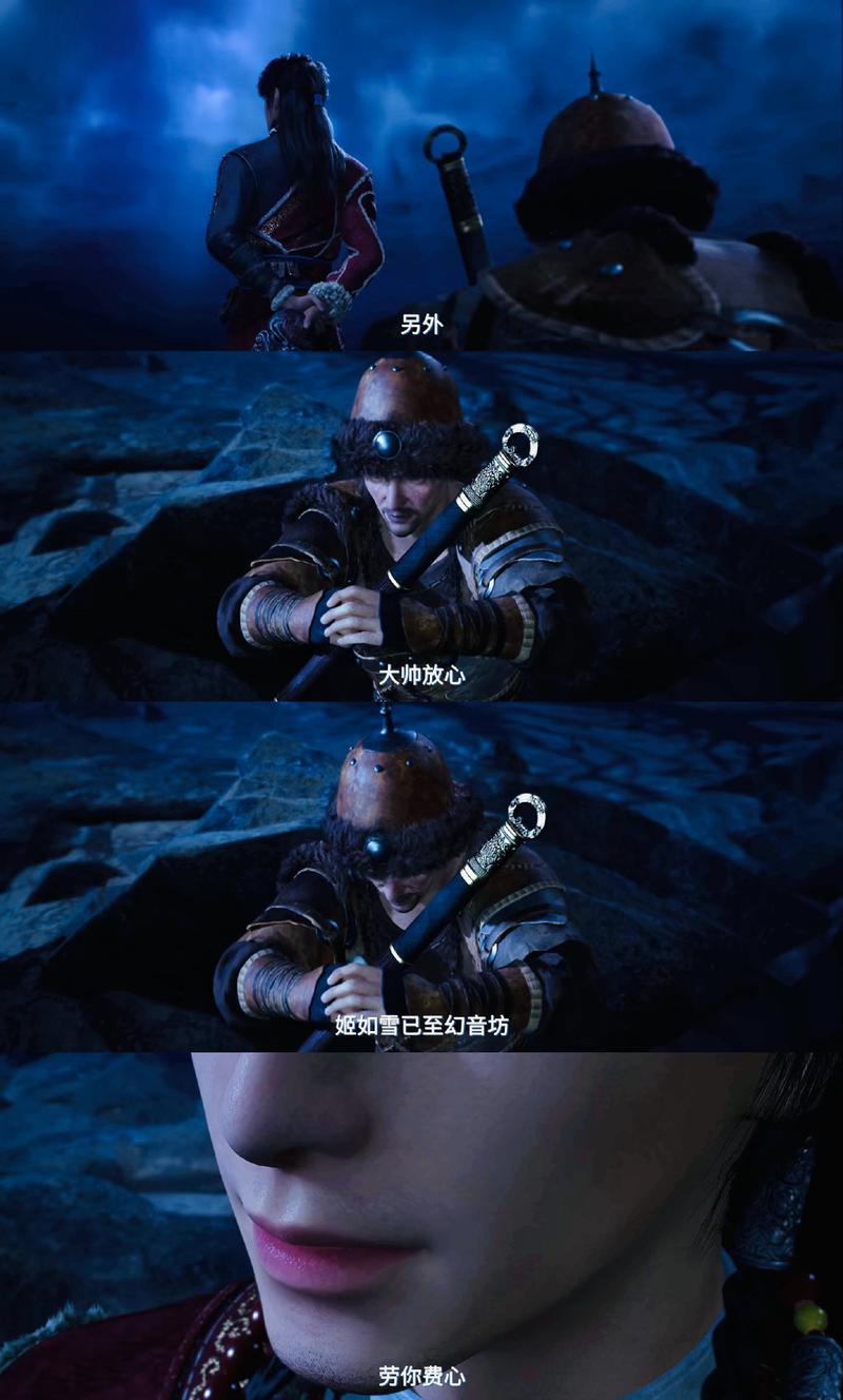 江湖风云录玄阴重剑喂血