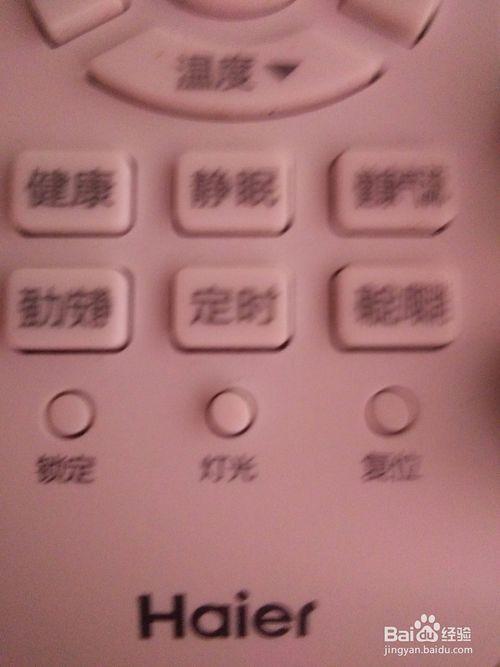手机无故屏幕自己亮