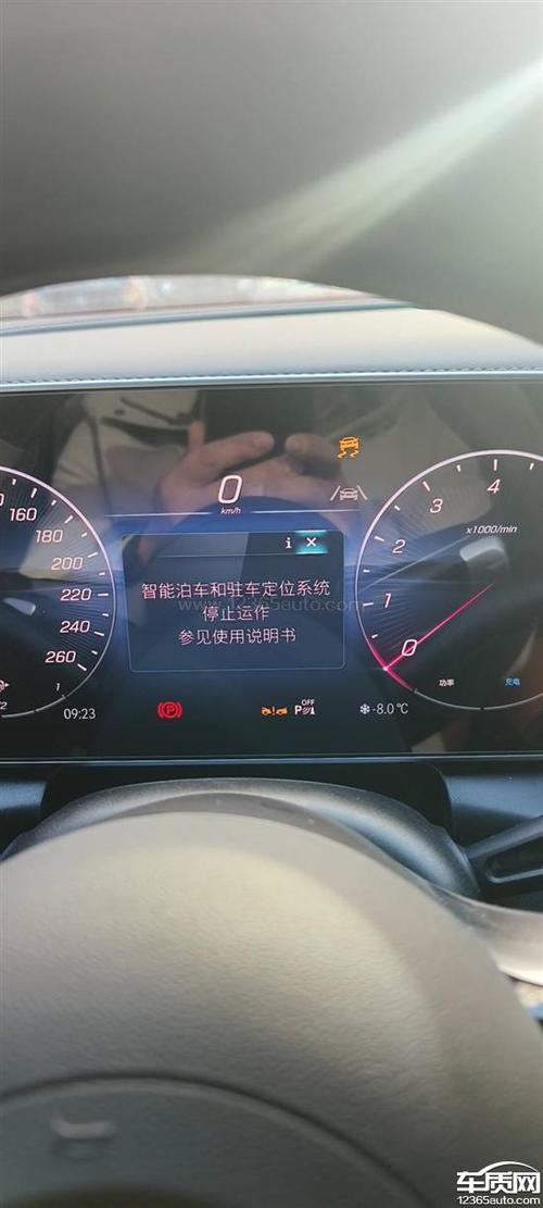 仪表盘不亮无法启动车