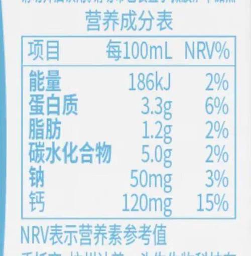 纯奶的热量