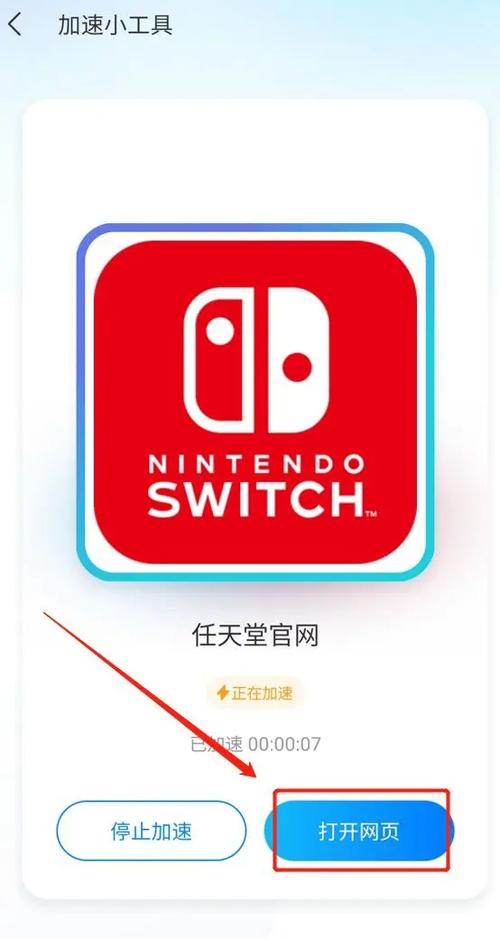 任天堂港服怎么用支付宝支付游戏截图