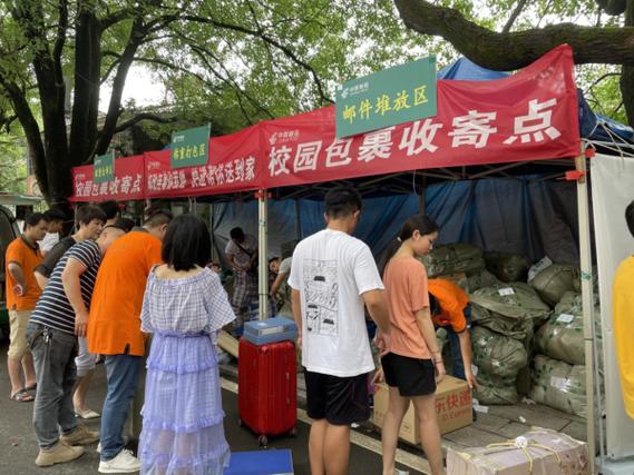 快递寄回学校了怎么办