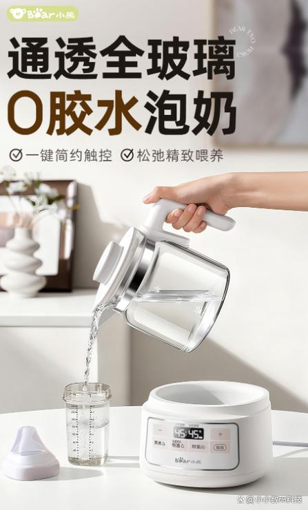 婴儿恒温水壶十大排名