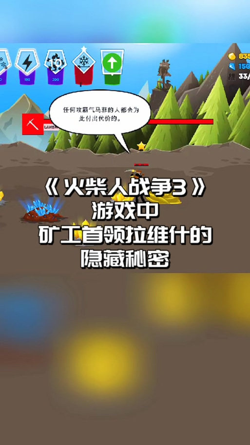 火柴人2048魔改版国外版下载截图