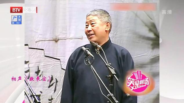 马志明黄族民数来宝在线收听