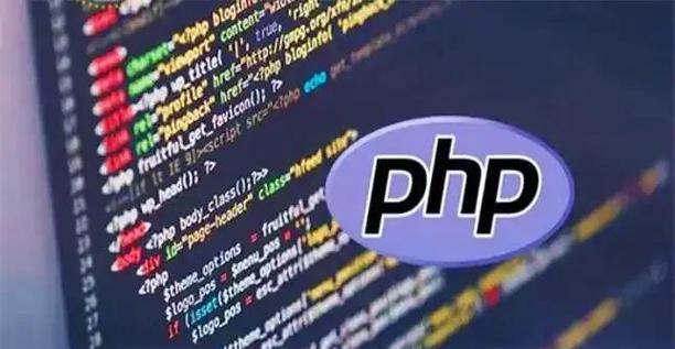 java和php区别
