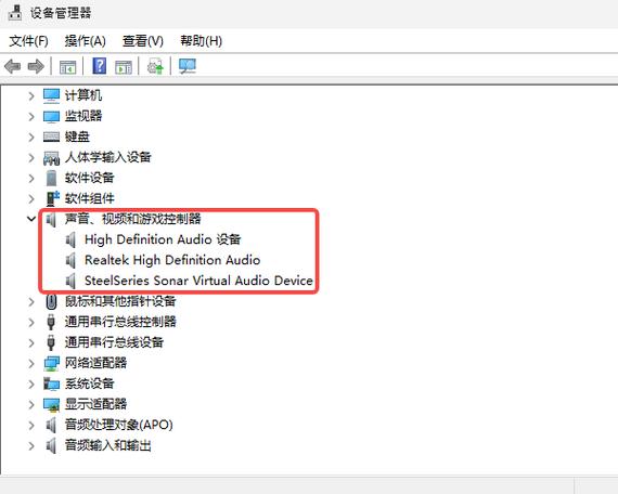 戴尔声卡驱动安装教程