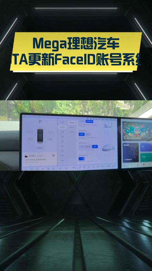 理想宝账号登录
