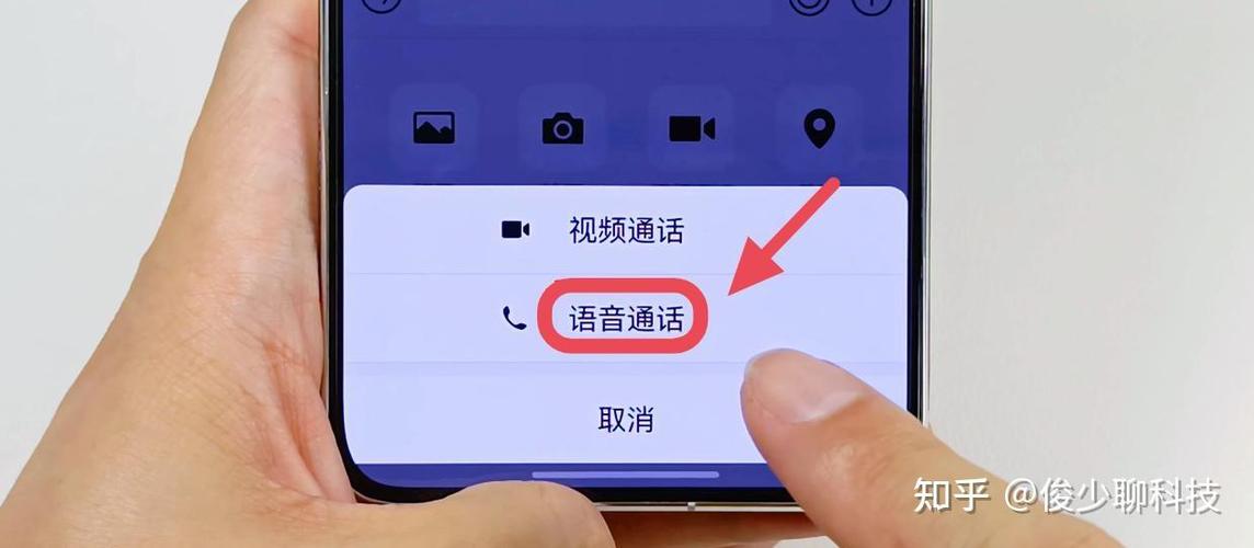 电话录音怎么发给微信好友缩略图