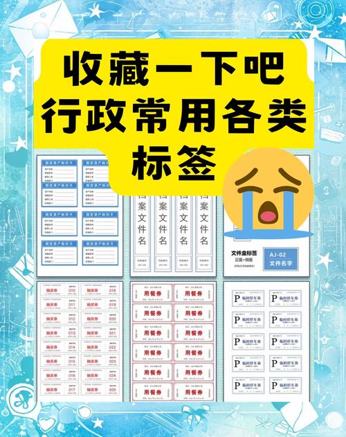 小红书怎么能看见完整的标签