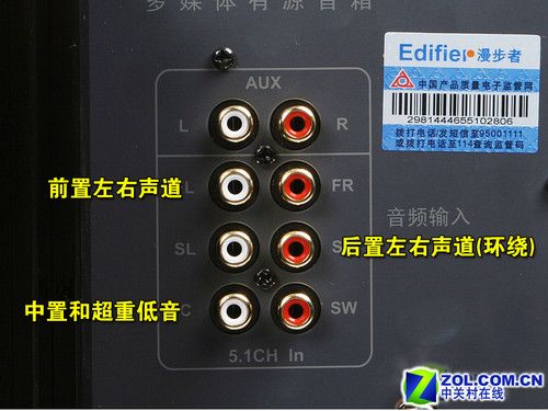 音箱循环播放功能在哪里