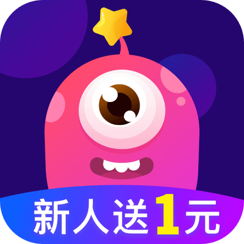 趣星赞