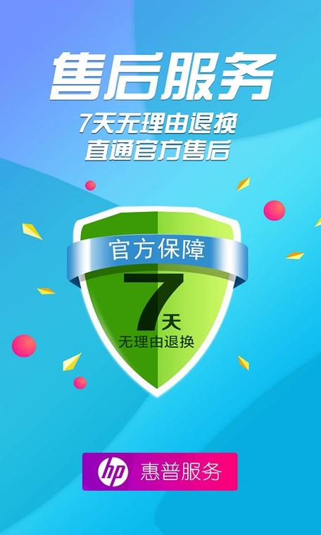 惠普app手机下载官方下载