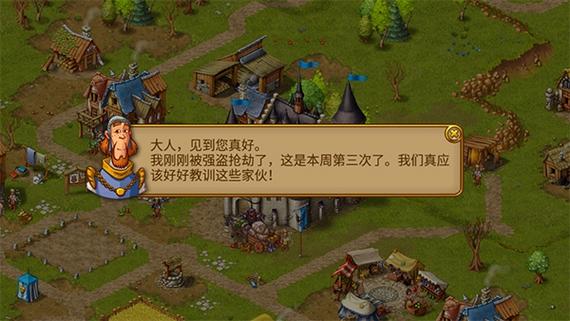 家园10破解版无限声望