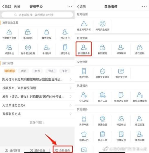 微博可以用微信登录吗图标