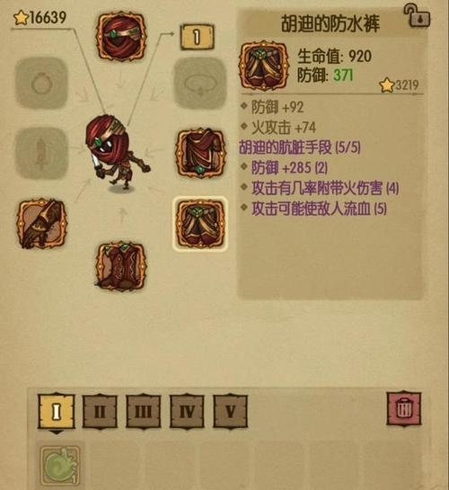 贪婪洞窟1单机版缩略图