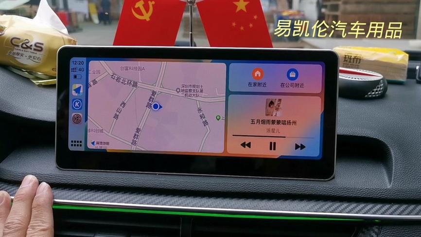 红旗h5无线carlife