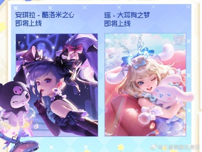 妲己和安琪拉谁厉害缩略图