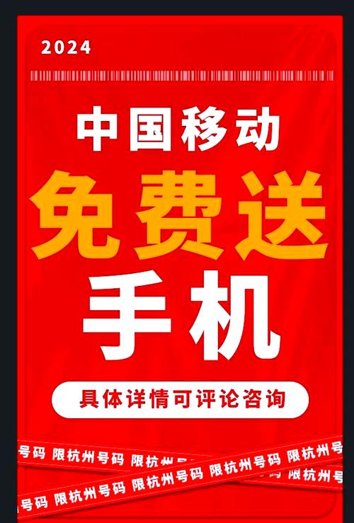 如何领取5G权益