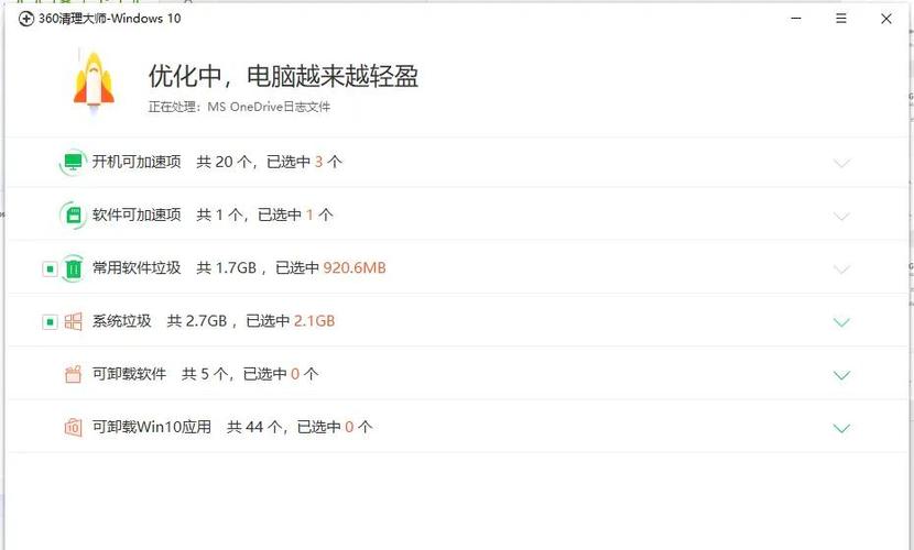 mac照片删了还占内存