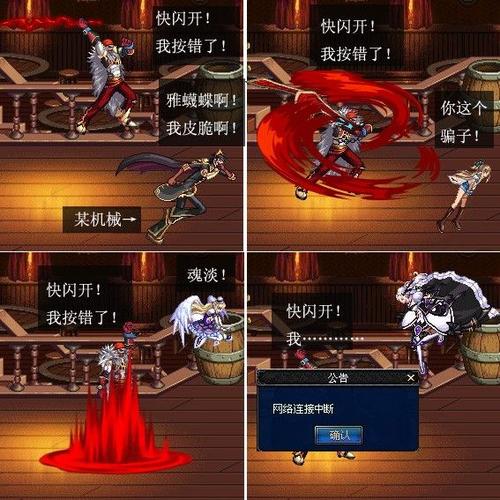 地下城贴吧