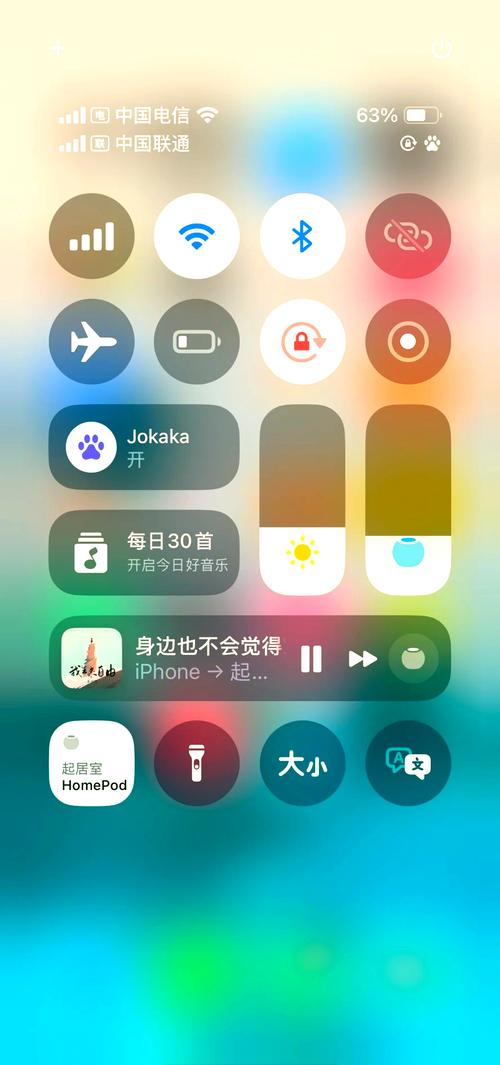苹果卡在下拉界面