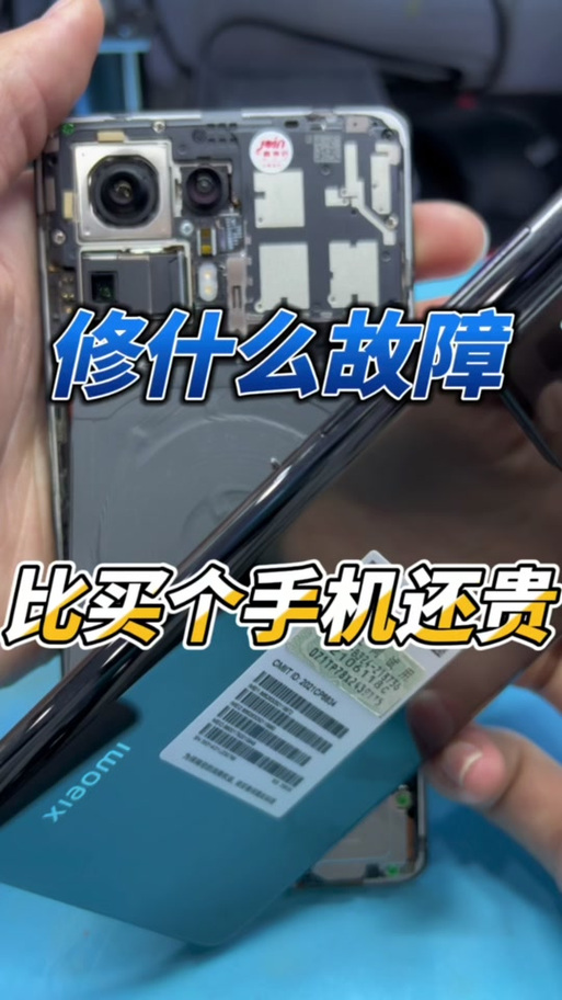 手机换音量键一般花多少钱啊