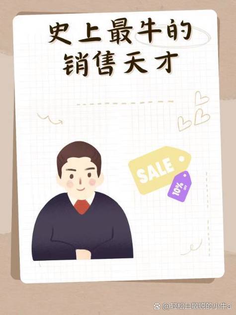 窝窝营销官网