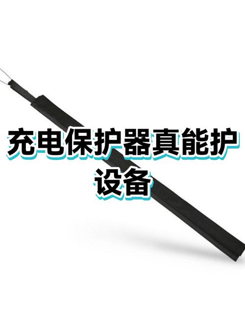 苹果不能一边充电一边听歌缩略图