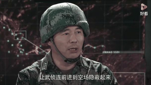 特种兵之晋升旅长缩略图