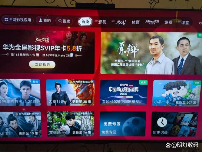 华为护眼电视有必要买吗