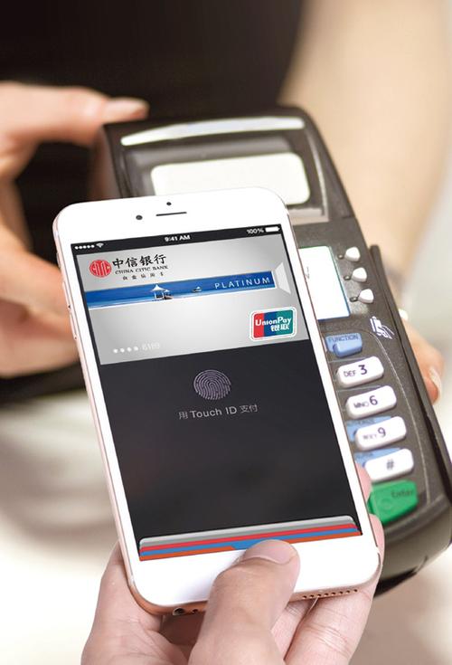 apple pay什么意思