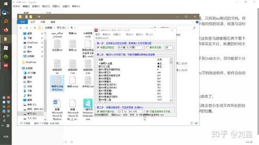 txt转换mobi