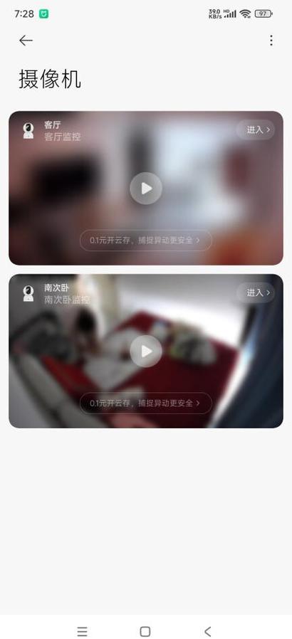小米监控内存满了会自动覆盖吗