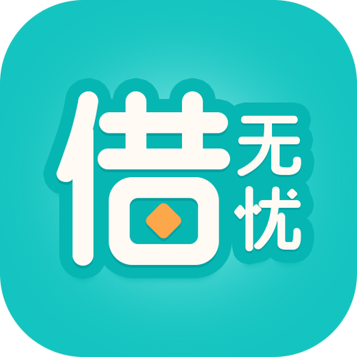 网贷还了借不出来了怎么办