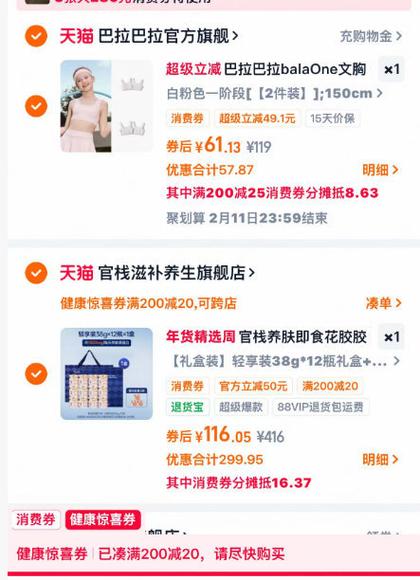 轻享会员怎么退订