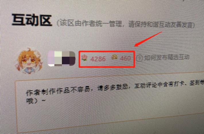 橙光兑换码游戏截图