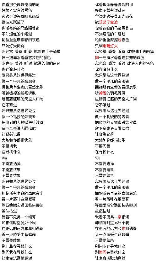 旁观者翻译