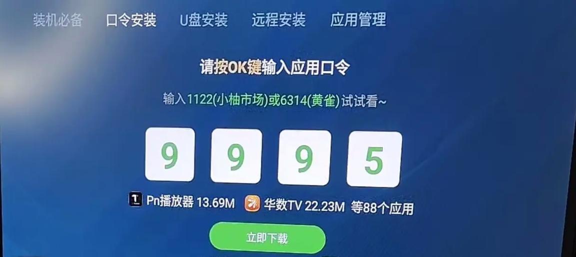 拼多多怎么生成拼口令