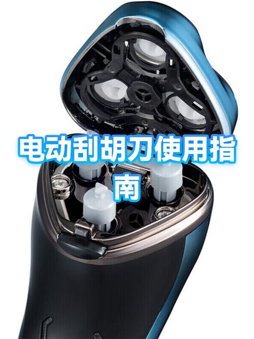 剃须刀电机不转怎么办