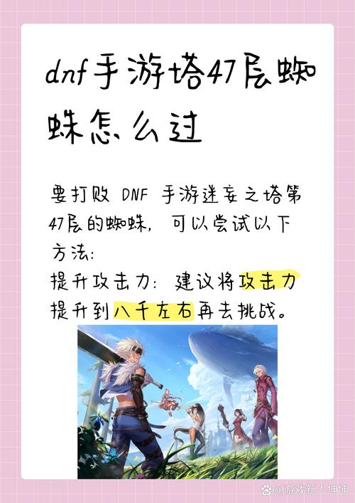 utosuya游戏攻略图标