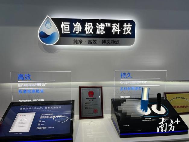 沁园净水器售后服务电话24小时截图