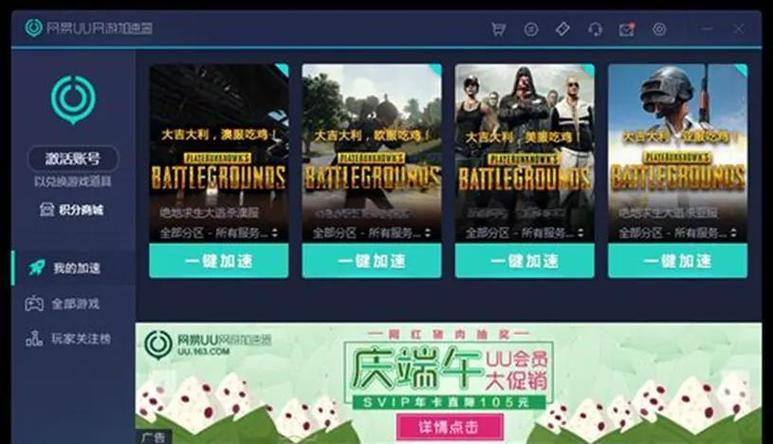 ps5怎么开港服会员缩略图