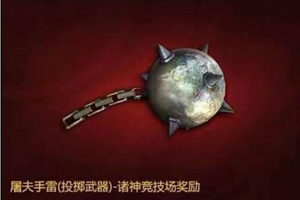 穿越火线平民生化神器