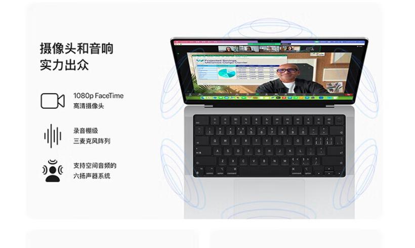macbook连接音响步骤详解缩略图